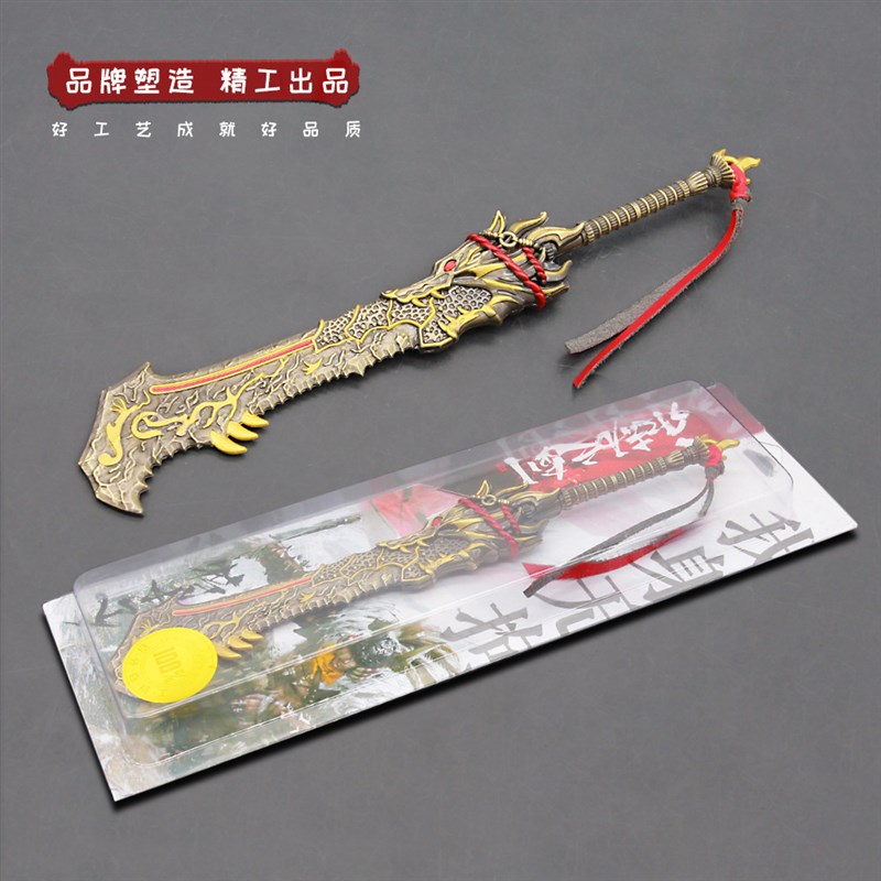 永劫-无间游戏周边 阔刀狼主 听涛暮影 武器模型皮肤全金属工艺品