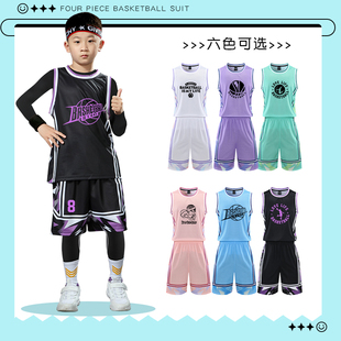 儿童篮球服套装男童秋冬季幼儿园比赛训练服打底内搭紧身衣四件套