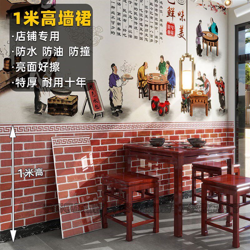 红砖文化砖墙围墙贴ppvc铝塑板硬自粘墙纸店铺装修壁纸墙裙护墙板