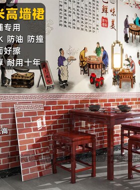 红砖文化砖墙围墙贴ppvc铝塑板硬自粘墙纸店铺装修壁纸墙裙护墙板