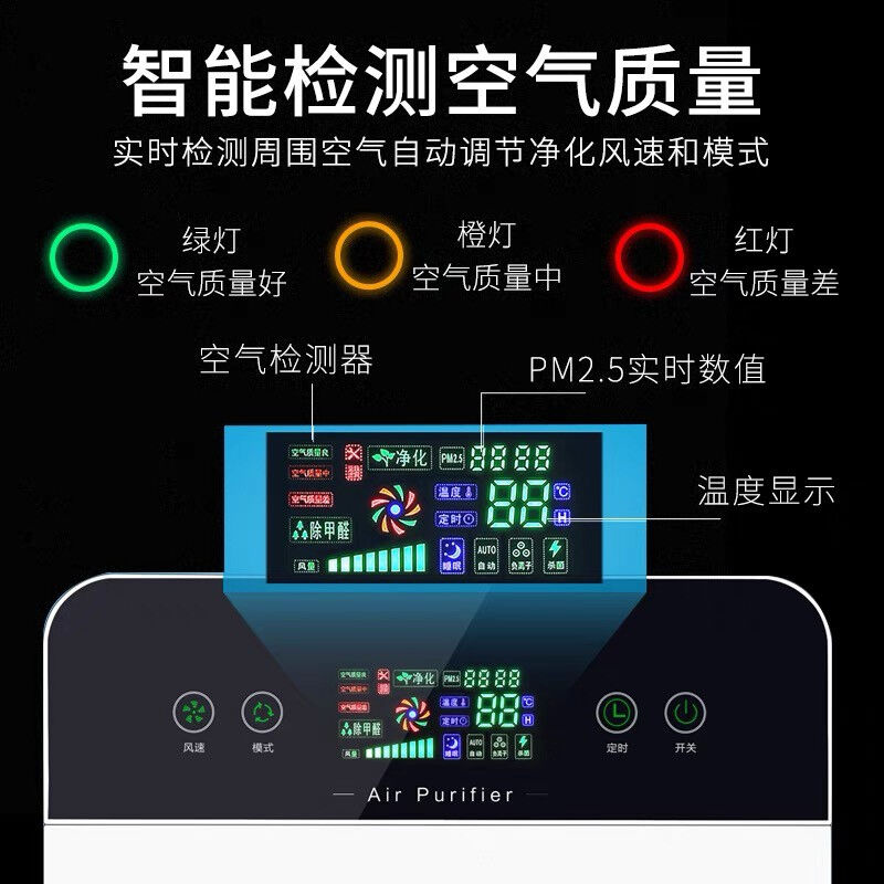 促销丹伦特c(Danlunte)空气净化器除甲醛家用卧室专用吸尘去烟味