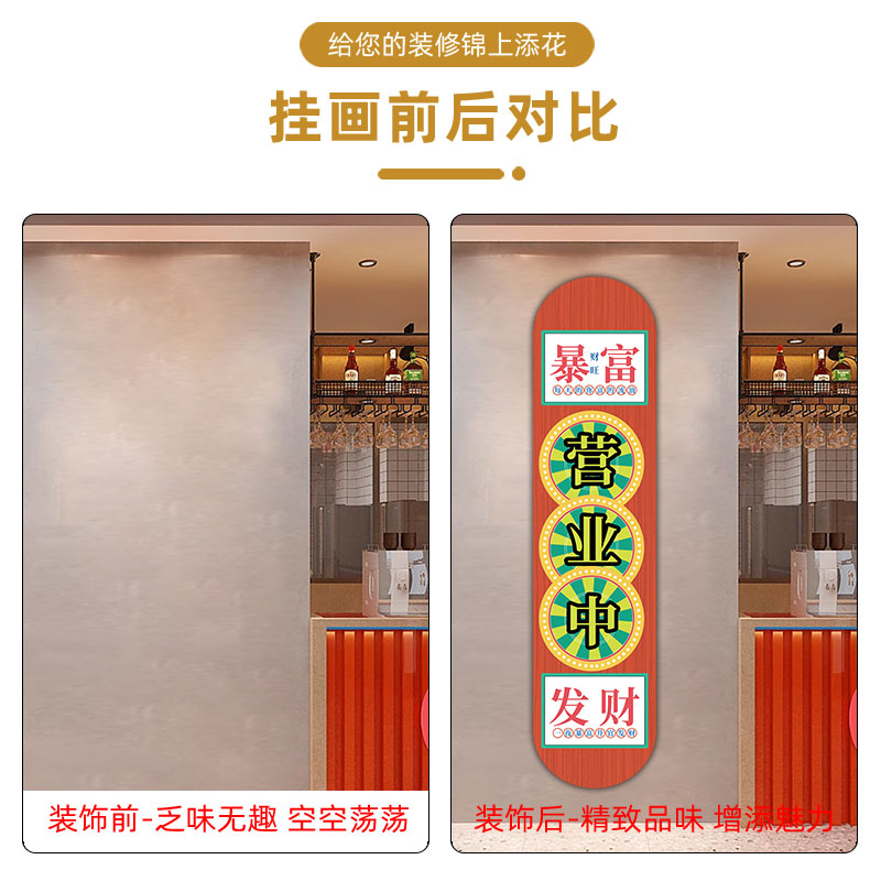 餐饮小吃墙面贴纸饭店火锅烧烤店装F饰画标语工业港风背景墙壁挂 家居饰品 文化墙贴 原图主图