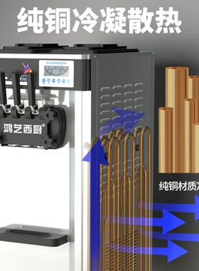 冰淇淋机商用全自动雪糕机脆甜皮筒流动摆摊冰激凌制作机器电