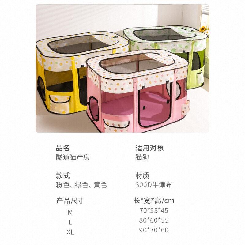 猫产房产窝封闭式特大号猫咪生产箱母猫狗狗待产包可折叠帐篷,宠物/宠物食品及用品,猫窝/屋/帐篷/沙发,淘宝优惠券,粉丝福利购,淘宝优惠卷