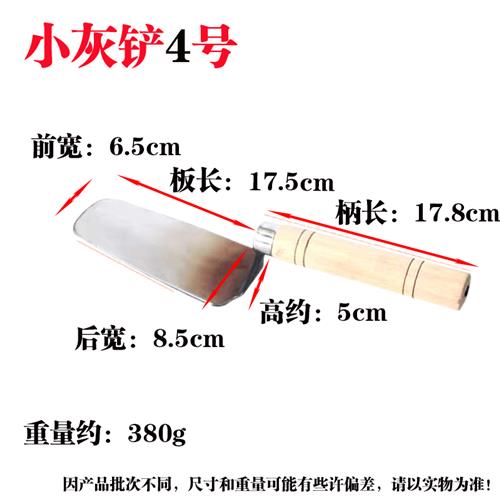 一体皿刀不锈钢灰匙抹泥刀灰刀铲工具批灰刀泥工漆Y工刮腻子刮