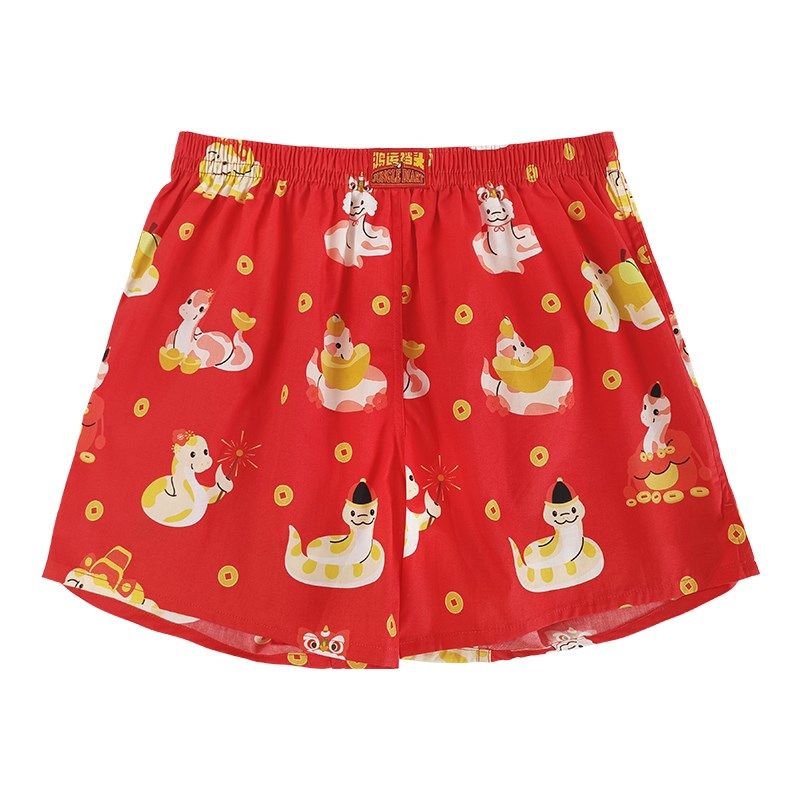 蛇年本命年男士款内裤红色阿罗裤宽松大码平四角短睡裤结婚,女士内衣/男士内衣/家居服,男阿罗裤,淘宝优惠券,粉丝福利购,淘宝优惠卷