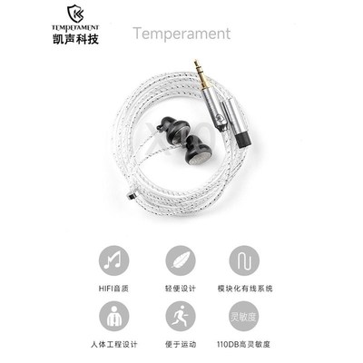 凯声小黑铃106平头耳机有线发烧平头塞睡眠耳塞