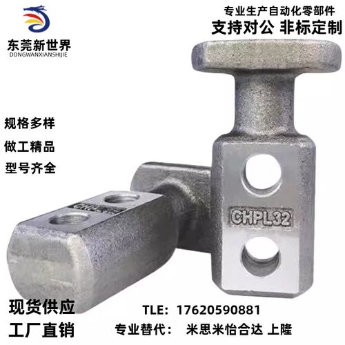吊钩CHP10/12/16/20/25/32/40/50/63/80/板型吊耳CHPL10/12/16/40