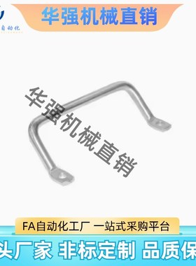 侧装型角形拉手XAF01/06/07-L100-L120 XAF06-L100-L112