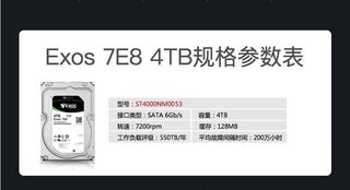 希捷企业级ST4000NM0053 4T机械硬盘4tb台式机监控安防U7200转128