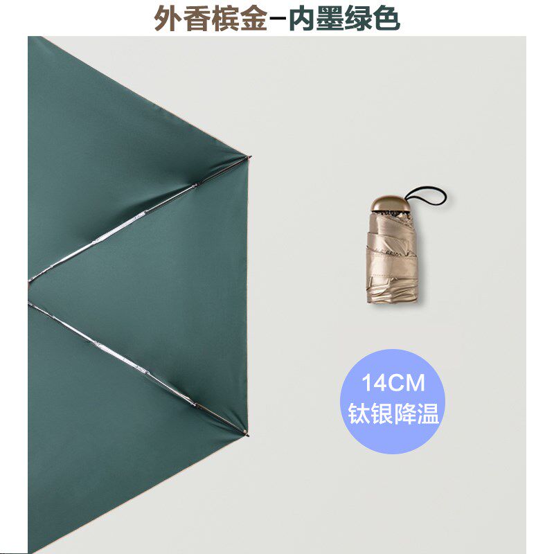 小众高货超小迷你太阳伞防晒防紫外线遮阳伞女超轻小巧便携折叠两