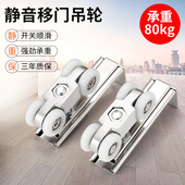 推拉门滑轮轨道移门导轨吊轮吊门吊轨木门移动门五金配件老式 吊滑