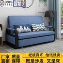 折叠沙发床两用小户型客厅卧室简易单双人伸缩储物沙发多功能家用