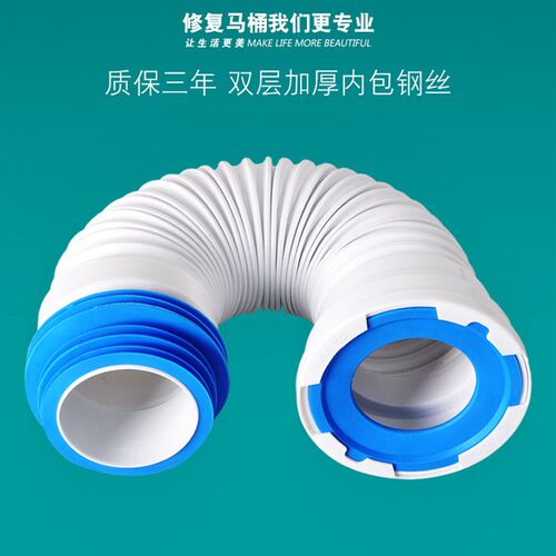 J7IB墙排马桶排污管 后排水硅胶侧排坐便R器连接管加厚排水管