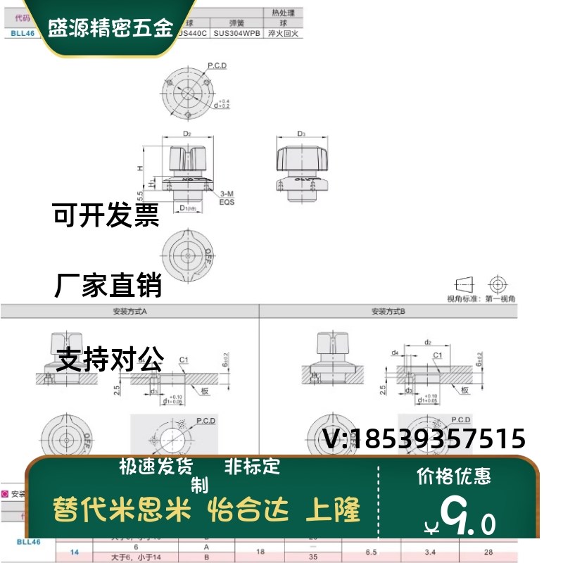 QCPC0625/0834-10-10S-14-14S-SUS BLL46-10-14锁紧器锥销抓紧型