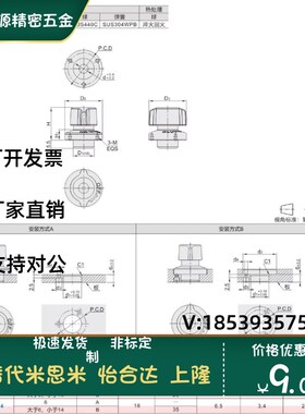 QCPC0625/0834-10-10S-14-14S-SUS BLL46-10-14锁紧器锥销抓紧型