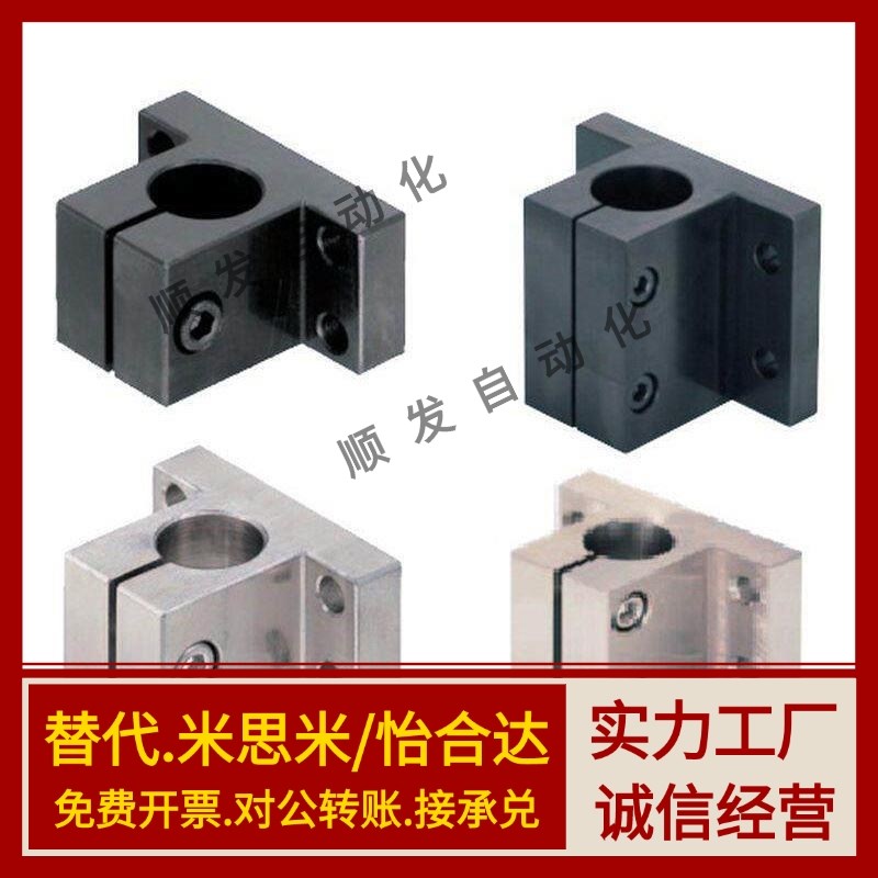 CLNA/CLTAM固定座RCJ27/RCJ07-D10/12/13/15/16/20/25/30/35/40