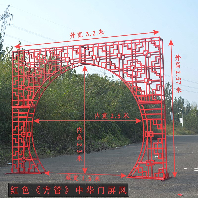 NN0I中式婚庆道具铁q艺中华门月亮拱门风舞台装饰屏风路引婚礼摆