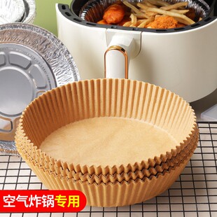 2l3空气炸锅专用纸盘2.5小号方形锡纸吸油纸隔油垫纸15升纸碗砸锅