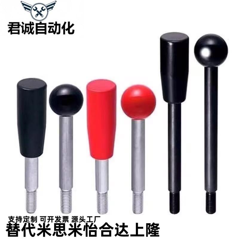 米思米手柄固定握柄把手 C-LRGN8/10/12-83/101/121/125/150/132/
