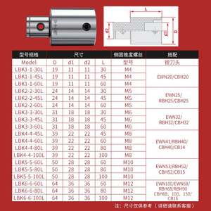 厂促高精镗刀柄BT40BT0 LBK延长杆精粗搪刀柄加长杆LBK等径连品