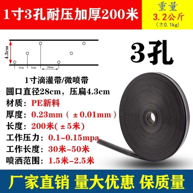 小众高货淋菜洒水器喷头水管农用喷灌浇菜神器浇水机撒自动灌溉滴