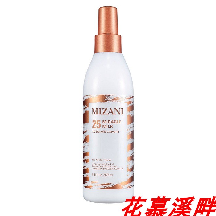 极速25 Miracle Milk Leave-In Conditioner by Mizani for Unise