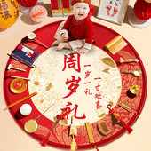 抓周用品道具宝宝一周岁礼套装 生日布置地垫毯摆件男孩女抓阄现货