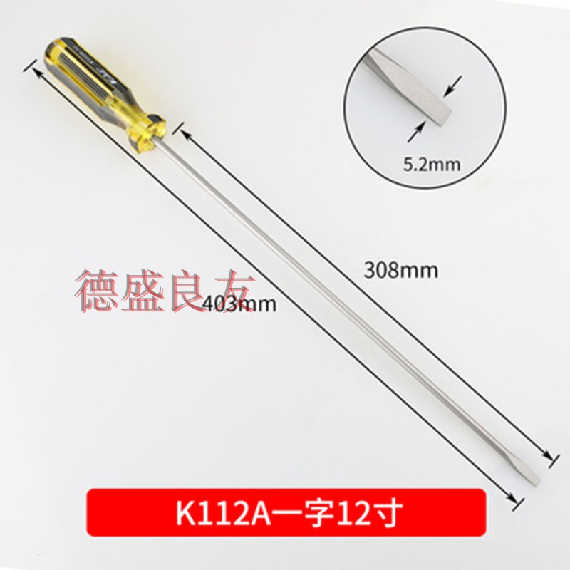 京木k112B十字螺丝刀 K112A一字螺丝刀机修工专用螺丝刀