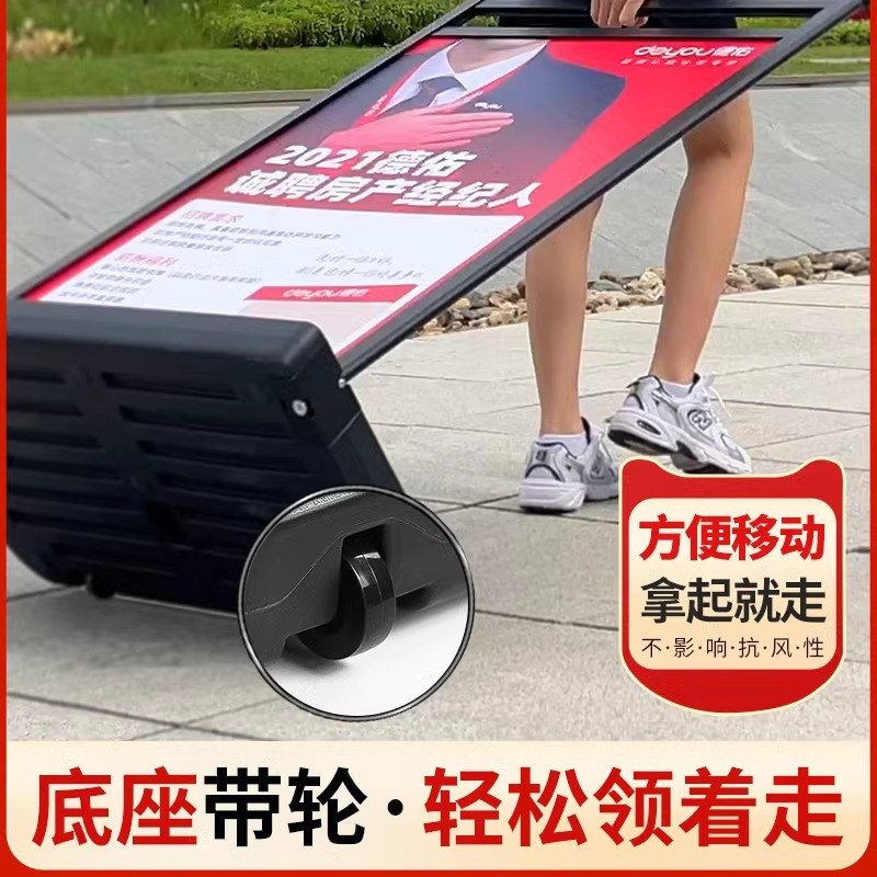户外广告牌展示牌防风p海报展架立式落地式立牌水牌招聘宣传展示