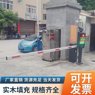 门卫拦车杆汽车道闸杆收费栏杆挡车杆停车场出入口伸缩门岗升降杆