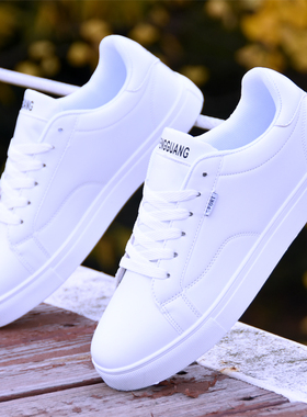 小白鞋男秋季韩版潮流运动休闲鞋子男士百搭白色学生平底板鞋