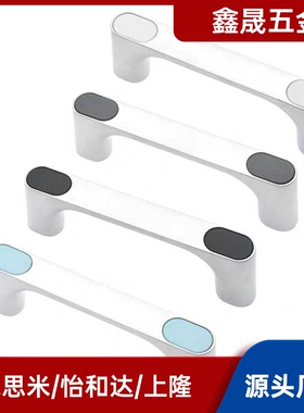 斜角带盖外装把手XAB76-L100/L120/L150 锌合金方型拉手