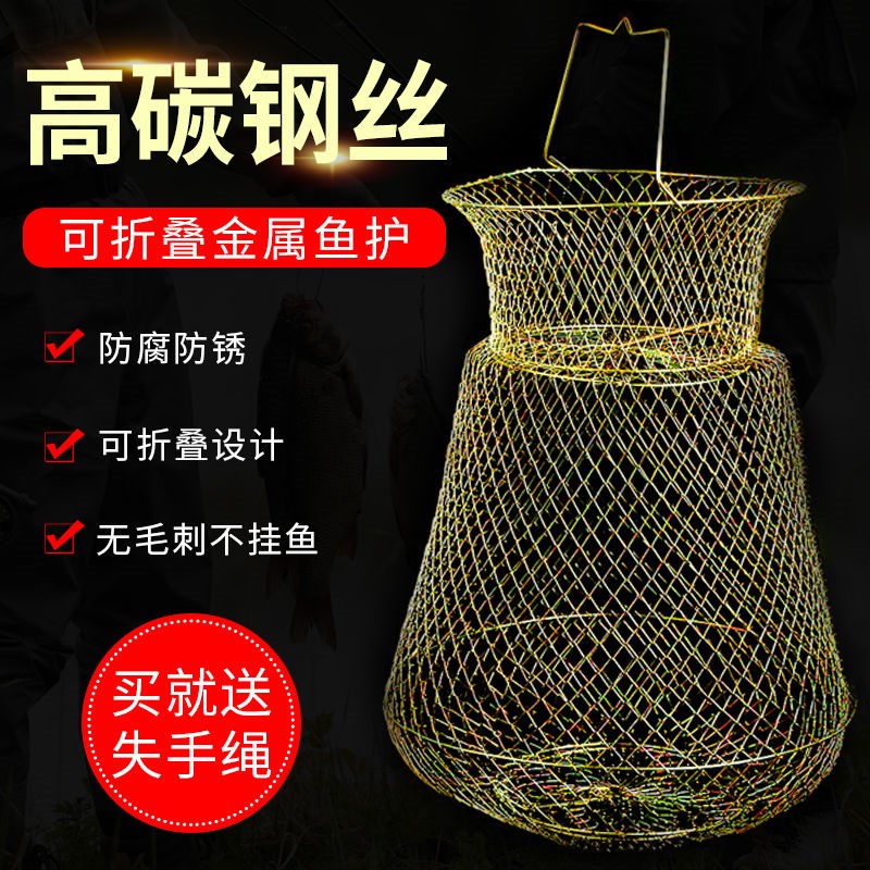 现货折叠钢丝鱼护鱼篓网兜渔护渔网装鱼金H属不锈钢2024新款鱼笼