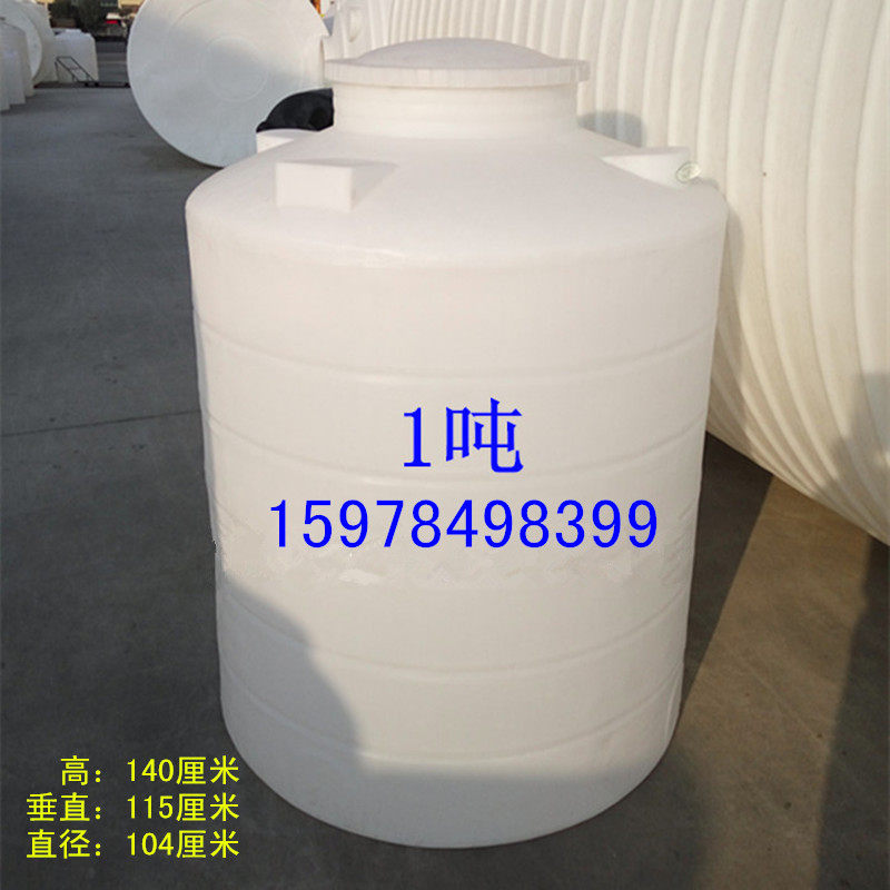 1吨塑料水塔水桶大圆桶塑胶水塔浴室储水桶立式桶水罐化工桶药桶