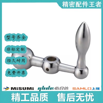 单柄对重手柄C-NOCH8/10/12/14/16/18SN8807