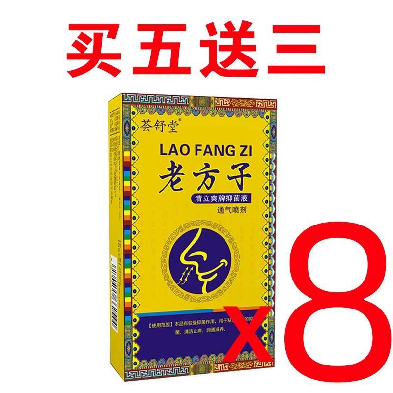 速发流鼻血专用修复鼻粘膜止鼻血神器治成人儿童鼻痒鼻干流鼻血专