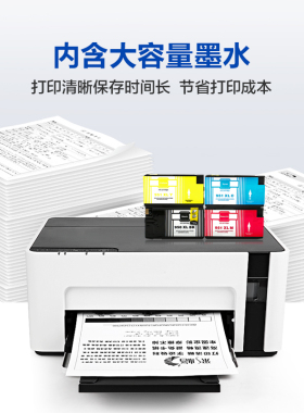 适用惠普HP950h墨盒HP951XL HP8100 8610 8600黑色251dw 276dw彩