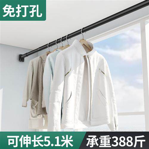 速发免打孔伸缩杆晾衣架晾衣杆阳台顶装凉衣捍固定式加粗室内挂衣