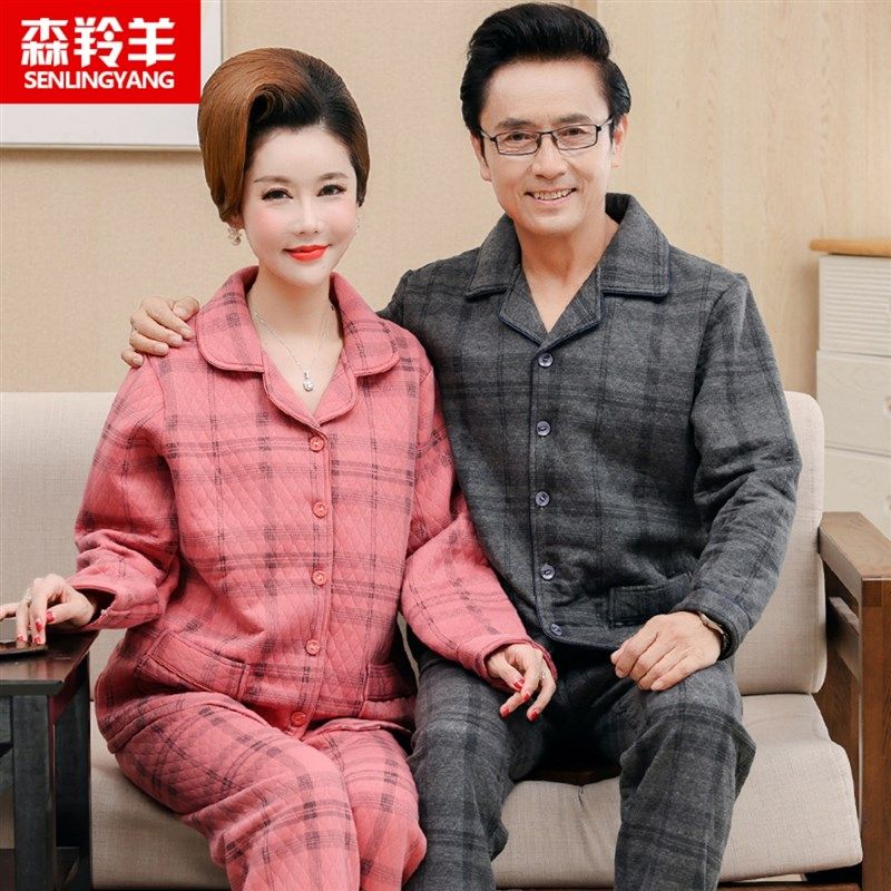 秋冬款中年妈妈爸爸夹层情侣睡衣女长袖空气棉冬季男士家居服,女士内衣/男士内衣/家居服,睡衣/家居服套装,淘宝优惠券,粉丝福利购,淘宝优惠卷