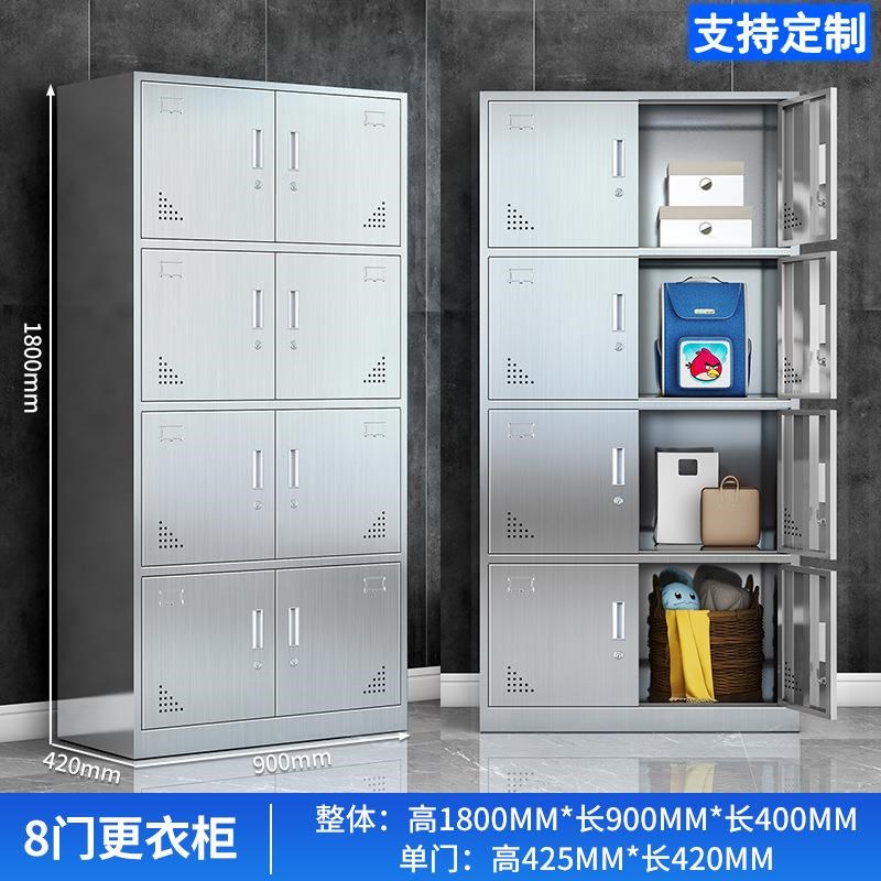 304不锈钢更衣柜车间员工换衣柜无尘不锈钢储物柜六门防水更衣柜