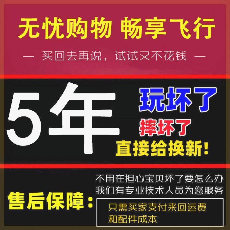 无人机8K高清航拍带摄像头儿童遥控飞机黑科技玩具男孩飞行器航模