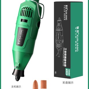 电磨机雕刻机小型玉石手持打磨机迷你电动木雕小型抛光电钻工具