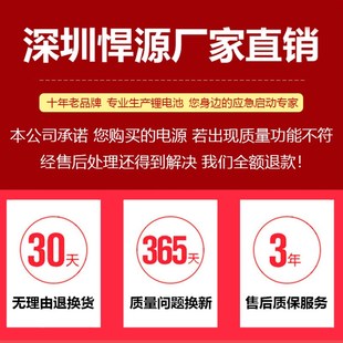 厂销悍源柴汽12V24V通用汽车应急启动电源大容量Q24V搭电宝电瓶品