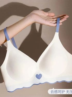 【两件79元】爱心无钢圈内衣女小胸聚拢收副乳防下垂薄款文胸