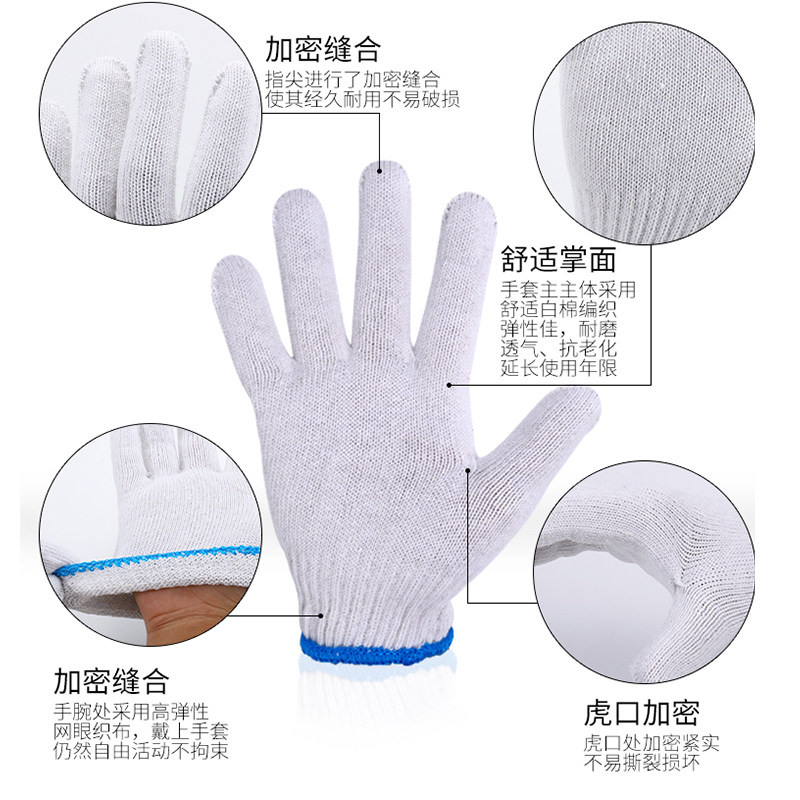 手套劳保耐磨工作 棉纱线手套 加厚尼龙薄款手套 男工地干活手套,居家日用,手部防护用品,淘宝优惠券,粉丝福利购,淘宝优惠卷