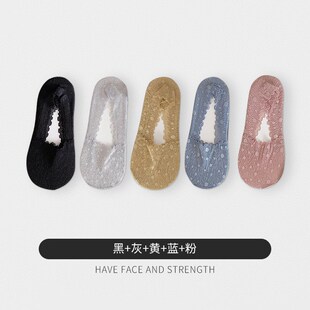 蕾丝袜子船袜女短袜浅口隐形硅胶防滑不掉跟夏天薄款低帮黑色新款