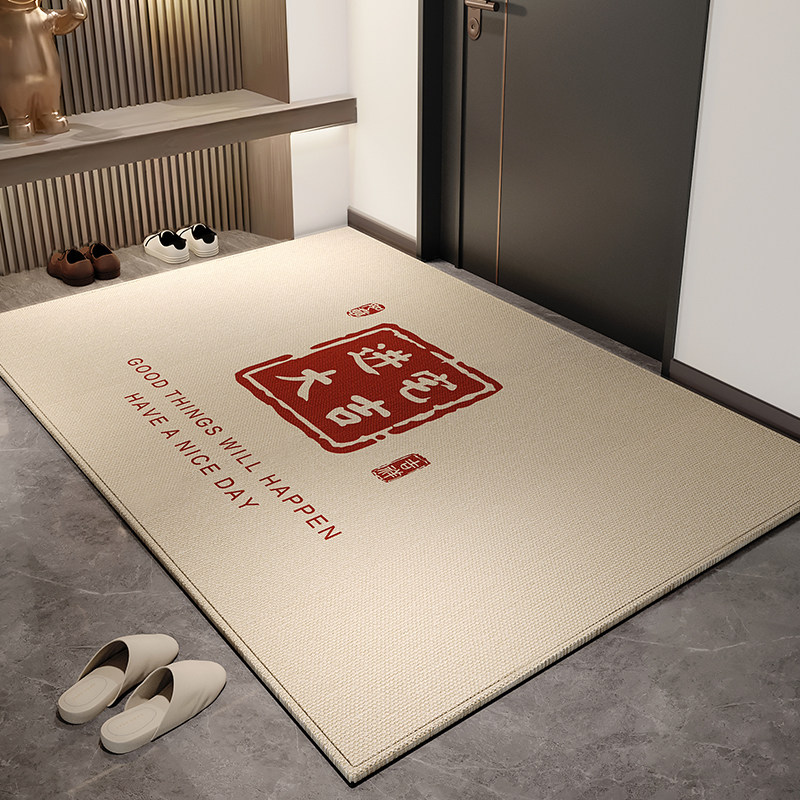 喜庆入户门地垫入户地毯新款门口脚垫高级客厅进门垫子门垫可裁剪,居家布艺,入户地垫,淘宝优惠券,粉丝福利购,淘宝优惠卷