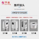 12V24V往复自动升降器推杆行程直线电机螺旋大推力机电动推杆电机
