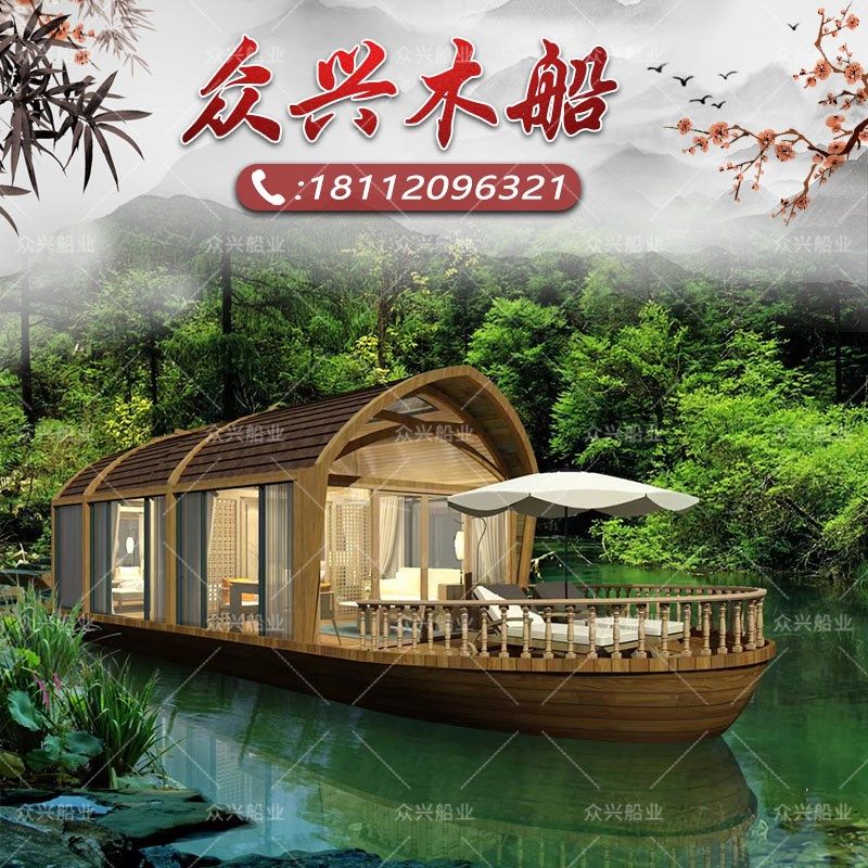 木船仿古船屋水上画舫旅游观光电动宾馆餐饮实木质民宿可住人休闲,家居饰品,工艺船,淘宝优惠券,粉丝福利购,淘宝优惠卷